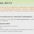 Novo javno povabilo za programe javnih del v letu 2013