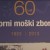 Razstava ob 60. obletnici Komornega moškega zbora Ptuj